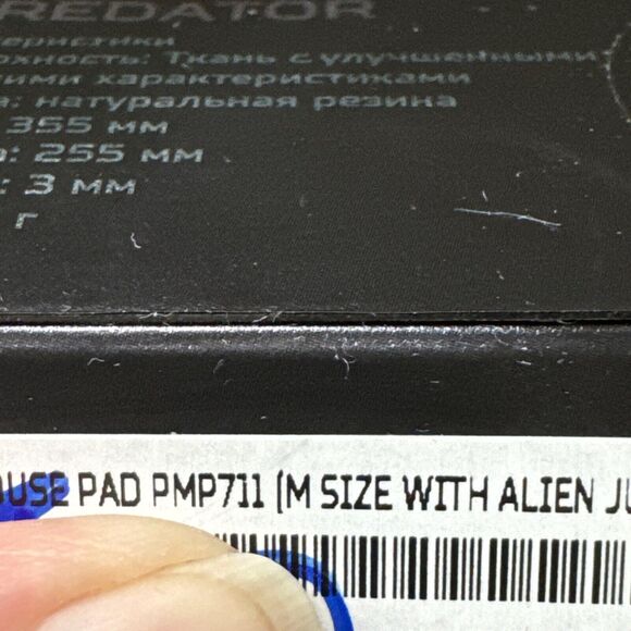 Acer Predator Spirits Mouse Pad Gaming 14" x 10" New ALIEN JUNGLE PMP711 - Picture 8 of 8